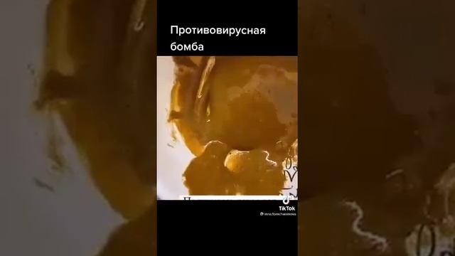 Рецепт - противовирусная смесь))) смотреть онлайн