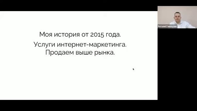 Что стоит за фразой "дорого"? Мини-кейс. смотреть онлайн