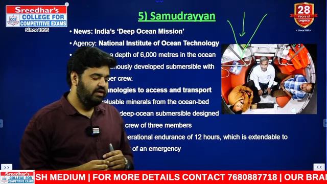 Last 6 months Current Affairs | June-Dec 2023 | Science & Technology | Useful for UPSC, TSPSC, APPS смотреть онлайн