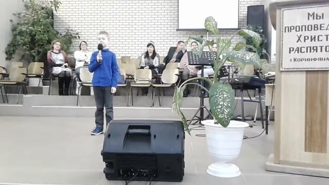 Иосиф, стих смотреть онлайн