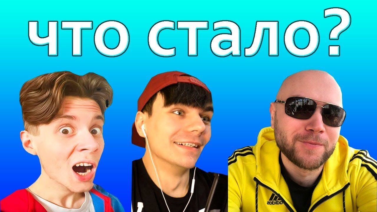 Реакция на Майнкрафтеры детства - что с ними стало? смотреть онлайн