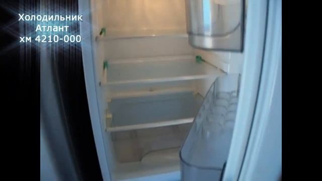 Холодильник Атлант xм 4210 000 смотреть онлайн