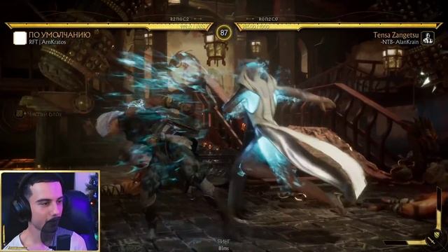 Я СЫГРАЛ ЗА КРОНИКУ В ОНЛАЙНЕ С ПОМОЩЬЮ МОДА | Mortal Kombat 11 смотреть онлайн