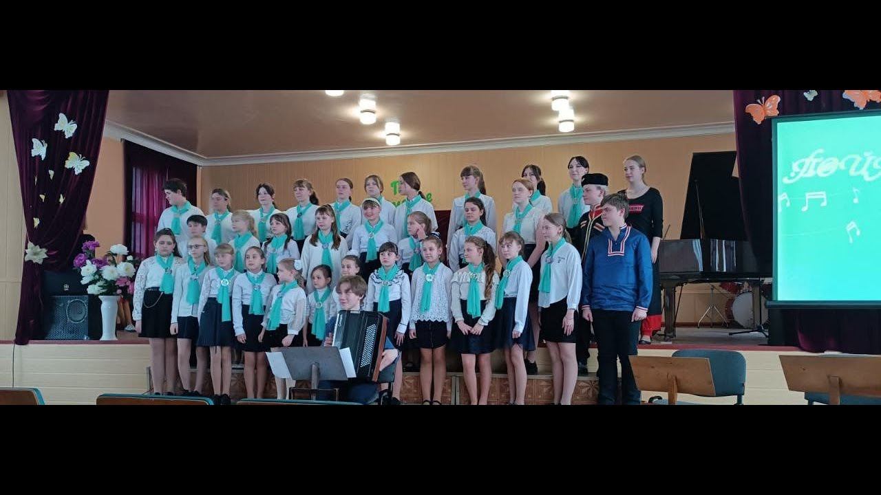 Отчётный концерт отделения сольного пения и теоретического отдела «Пой с нами» 07 апреля 2023 год смотреть онлайн