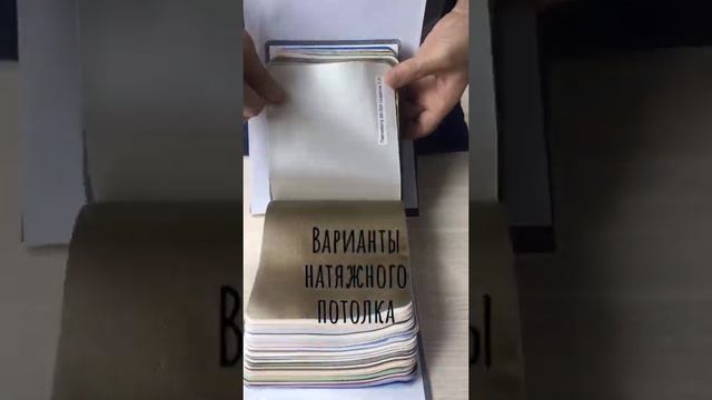 Варианты натяжных потолков смотреть онлайн