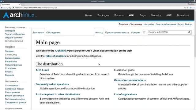 Google translate для Firefox смотреть онлайн
