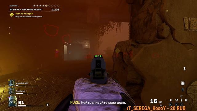 Tom Clancy's Rainbow Six Extractionа|Прохождение Вихря|Пати смотреть онлайн