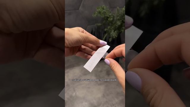 Татуировка с вайлдберриз #shorts смотреть онлайн