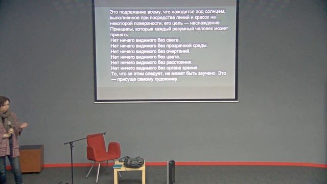 Стили и эпохи: как ориентироваться в классическом искусстве? смотреть онлайн