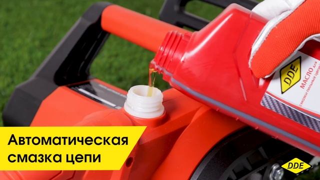 Пила цепная DDE CSE230 | Электропила DDE смотреть онлайн