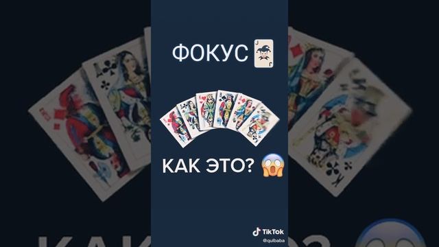 Фокас смотреть онлайн