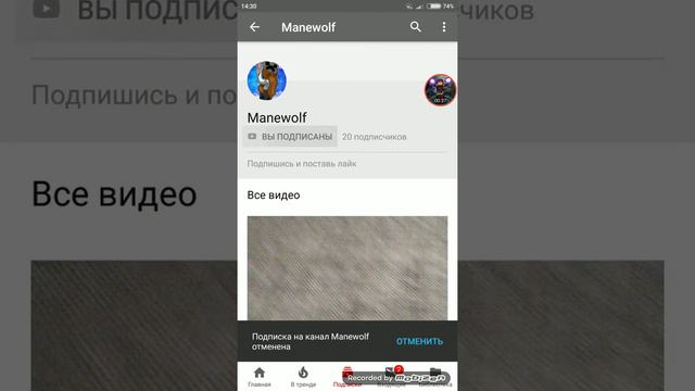 Пиар двух каналов) смотреть онлайн
