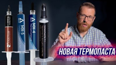 Обзоры изобретений и новости технологий