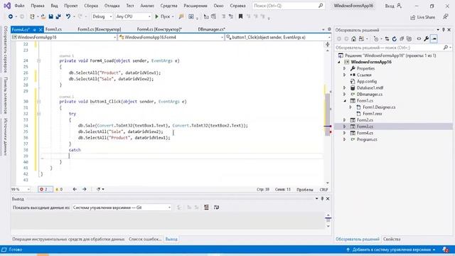 Visual Studio C#. Транзакции. Часть 1. Продажа товаров смотреть онлайн