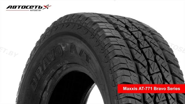 Обзор всесезонной шины Maxxis AT-771 Bravo Series ● Автосеть ●
