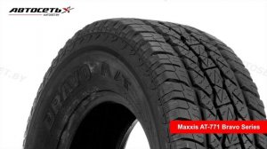 Обзор всесезонной шины Maxxis AT-771 Bravo Series ● Автосеть ●