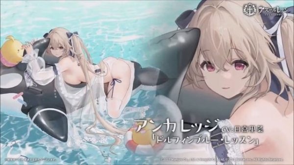 USS Anchorage - Azur Lane Live2D Skin Preview ~