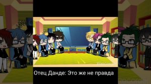 Реакция пап на 13 карт (4 часть)