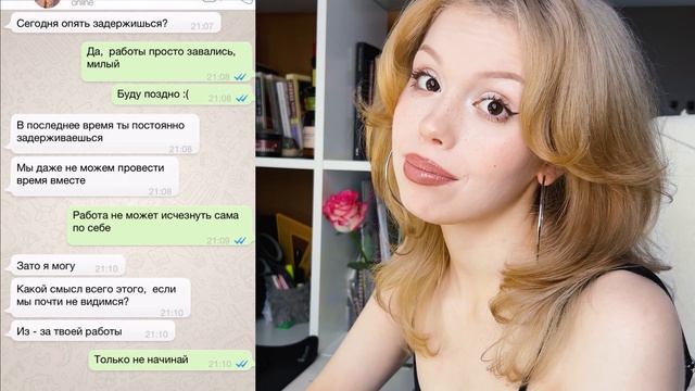 читаю свои фанфики из 2017 года ? смотреть онлайн