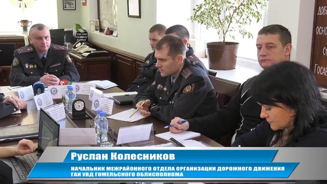 ГАИ УВД Гомельской области подвела итоги за 2021 год смотреть онлайн