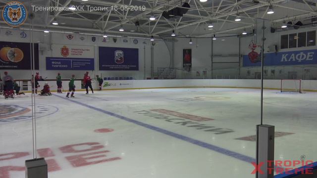 Тренировка СХК Тропик 16-08-2019 смотреть онлайн