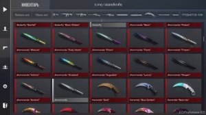 как скачать standknife на пк без эмулятора?? тутор!? самая свежая версия)