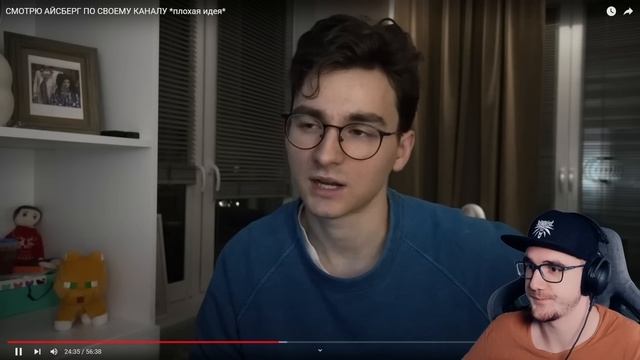 СМОТРЮ АЙСБЕРГ ПО СВОЕМУ КАНАЛУ *плохая идея* ► Брайн Мапс ( TheBrianMaps ) | Реакция