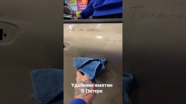 Мастерская ремонтных инженеров