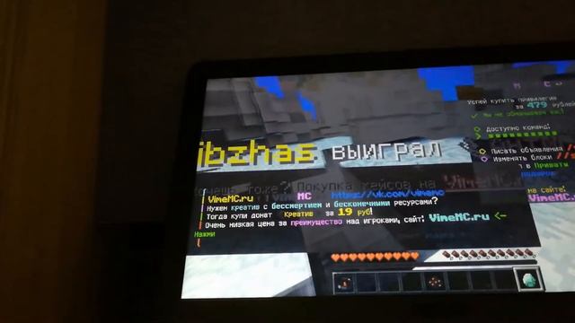 #2 играю в Майн на ноутбуке Asus (атсасус) смотреть онлайн