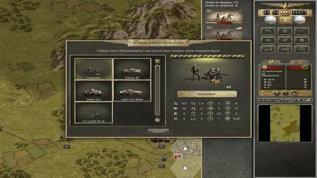 Поиграшечки - Panzer corps - А мы в танке, а мы пехота смотреть онлайн