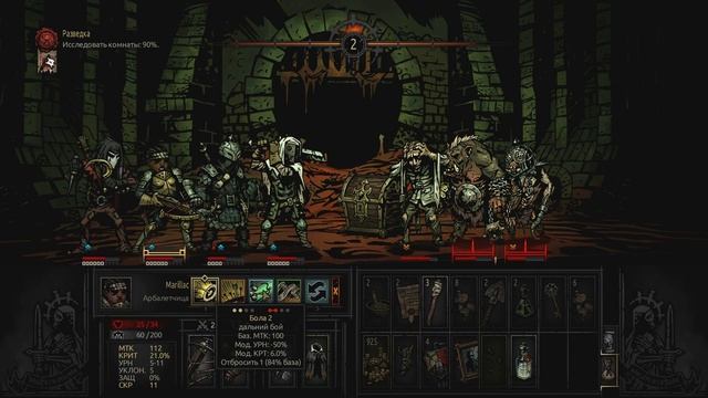 Darkest Dungeon - Прохождение игры #8 | Иду на фарте смотреть онлайн