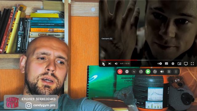 Как Перестать Бояться! Разбор смотреть онлайн