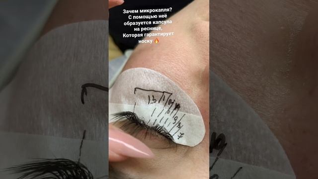 #обучениенаращиваниюресниц #ресницы #eye #eyebrow #beauty #nail #makeup #beautymakeup #подольск смотреть онлайн