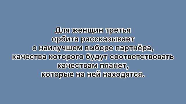 Урок 2 Орбиты в Формуле Души. Формула Души смотреть онлайн