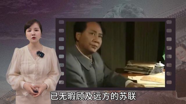 苏联天不怕地不怕，为何先后六次向毛主席求助，伟人智慧不服不行 смотреть онлайн