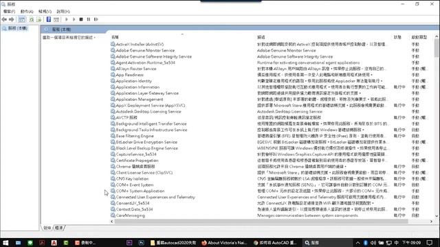 【AutoCAD】重裝 AutoCAD 2020 失敗 ( 錯誤代碼：1603 ) смотреть онлайн