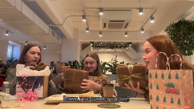VLOG: доска желаний, распаковка с WB, обмен подарками, прогулка? смотреть онлайн