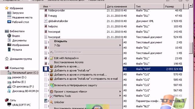Видео курс по созданию сборки Windows 7 by UralSOFT. Часть 1 смотреть онлайн