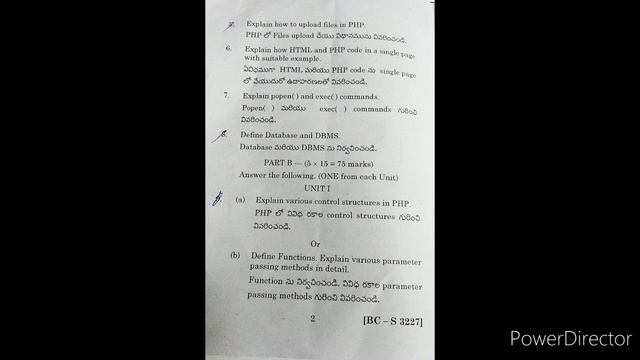 Degree 6th SEM B.Com computer applications public question paper 2023| PHP AND MY SQL paper смотреть онлайн