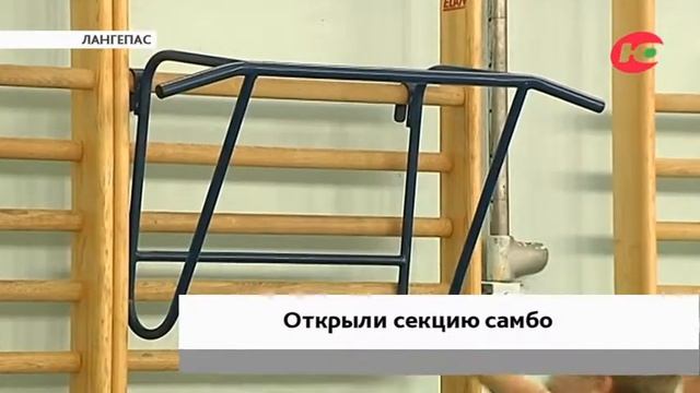 Самооборона без оружия - для твёрдого характера: в Лангепасе открылась секция самбо смотреть онлайн