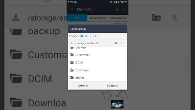 Mediaget на телефон, медиагет на смарфоне смотреть онлайн
