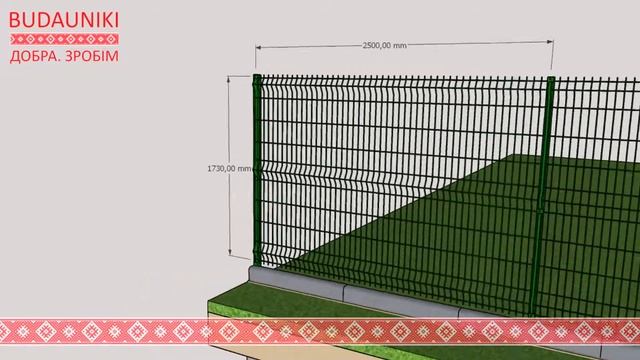 Проект 3D модель Евроограждение 3D панели от БудауникиБай смотреть онлайн
