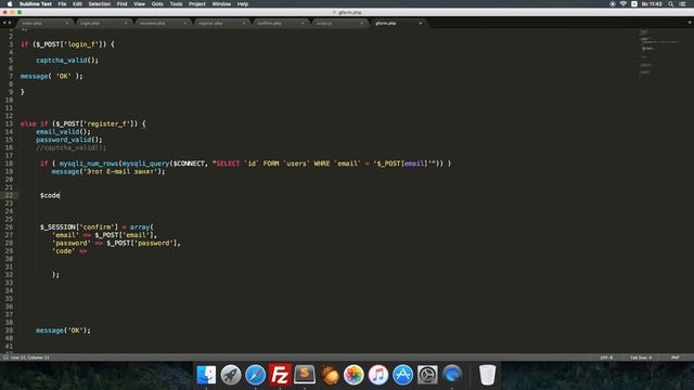 [PHP] Пишем свой движок 2.0. Регистрация AJAX #6 смотреть онлайн