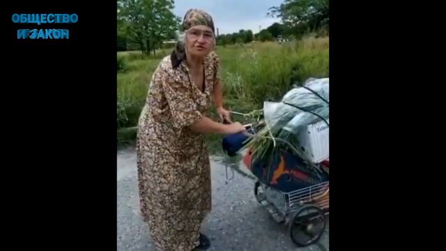 Пенсионерка о России. Это должен знать каждый смотреть онлайн