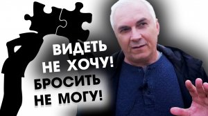 Как остановить эмоциональные качели? ? Александр Ковальчук ? Психолог Отвечает
