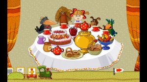 Развивающий мультик.Чаепитие с Варей