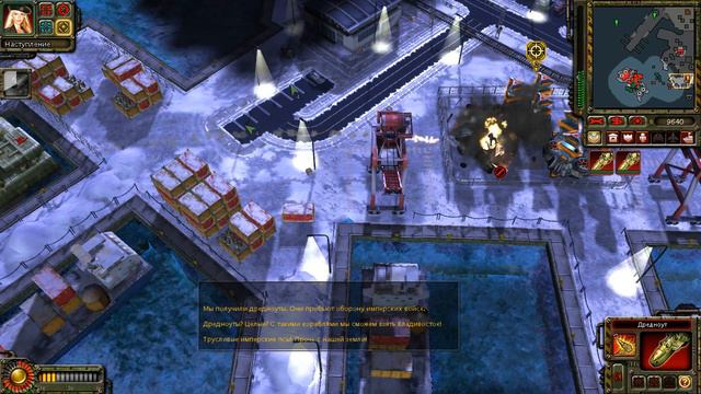 Прохождение Command & Conquer Red alert 3 часть 3 СССР Владивосток смотреть онлайн