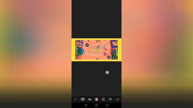 Через какое приложение монтирую я на телефоне? смотреть онлайн