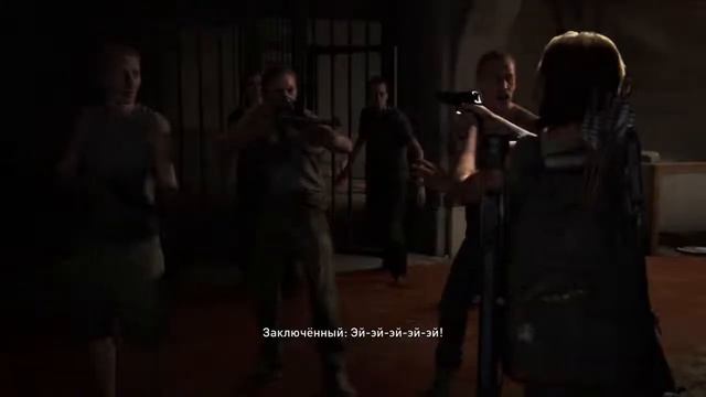 THE LAST OF US PART 2 #12 смотреть онлайн