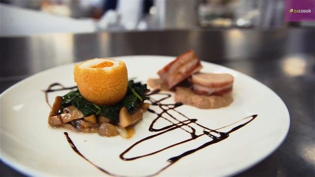 Профессия повар смотреть онлайн